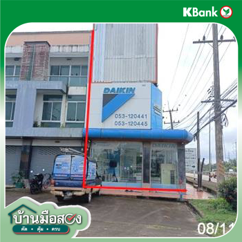 รูป อาคารพาณิชย์ 30 ตร.วา บิสพอยท์ 7 แม่ริม เชียงใหม่ 4.4M - รูปที่ 13/15