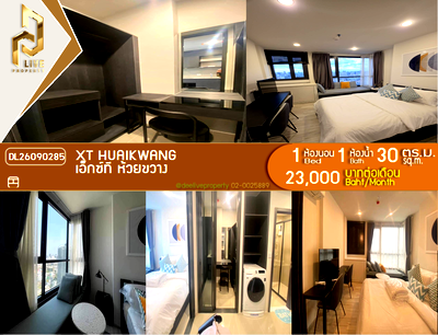 คอนโดให้เช่า : DL26090285 ให้เช่าคอนโด เอ็กซ์ที ห้วยขวาง (XT HUAIKHWANG) ใกล้ MRT ห้วยขวาง พร้อมเข้าอยู่ โทรด่วน 0653619502 LineID @952jdxxk