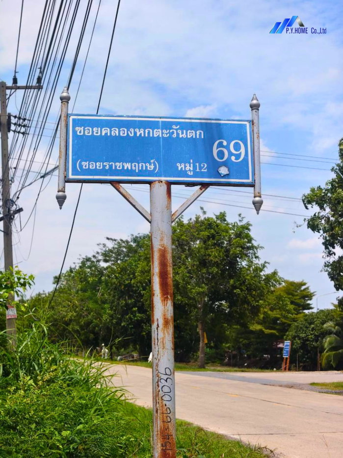 picture Land with buildings for sale, 180 sq. wah, Khlong Luang, Pathum Thani. - 6/6