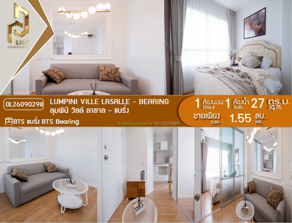 DL26090298 Condo for sale, Lumpini Ville Lasalle - Bearing near BTS Bearing, ready to move in, call urgently 0638692663 LineID @952jdxxk