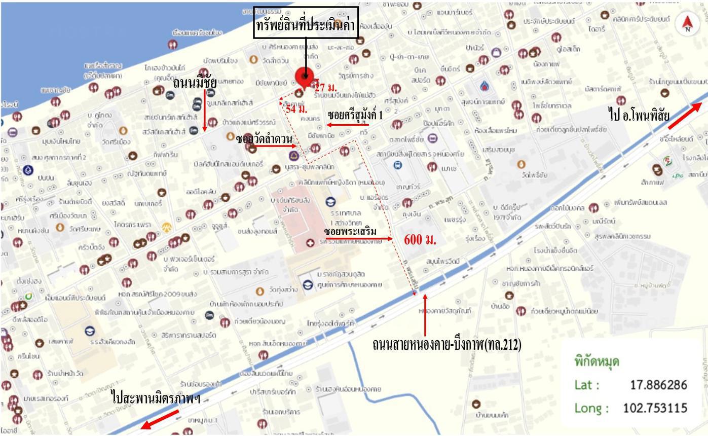 รูป บ้านเดี่ยว 24 ตร.วา เมืองหนองคาย หนองคาย 2.6M - รูปที่ 33/33