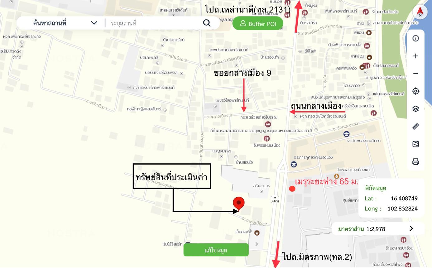รูป บ้านเดี่ยว 292.6 ตร.วา เมืองขอนแก่น ขอนแก่น 7.4M - รูปที่ 40/41