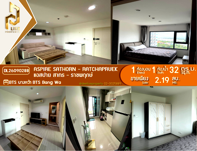 Condos for sale : DL26090288 Condo for sale, Aspire Sathorn - Ratchapruek near BTS Bang Wa, ready to move in, call urgently 0638692663 LineID @952jdxxk
