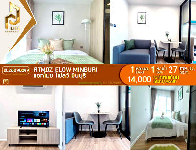 คอนโดให้เช่า : DL26090299 ให้เช่าคอนโด แอทโมซ โฟลว์ มีนบุรี  (Atmoz Flow Minburi) ใกล้ - พร้อมเข้าอยู่ โทรด่วน 0638692663 LineID @952jdxxk
