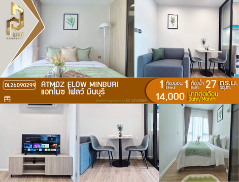 DL26090299 Condo for rent, Atmoz Flow Minburi near -, ready to move in, call urgently 0653619502 LineID @952jdxxk