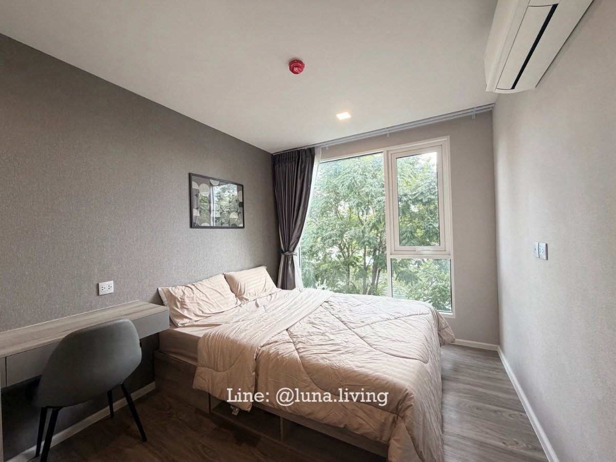 picture For rent Atmoz Serene Sriracha - 4/11