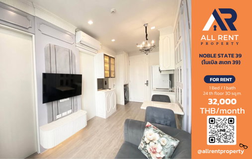 รูปภาพ 🔥 For Rent: NOBLE STATE 39 | Sukhumvit–Watthana Area | 1 Bed 30 sqm | 24th Floor | 32,000 THB/month