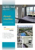listing thumbnail image 5