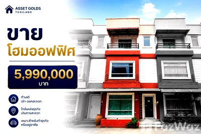 Townhouses for sale Rattana Bandit University (Rbac) : Studio Townhouse for sale at Marina Home  6649503