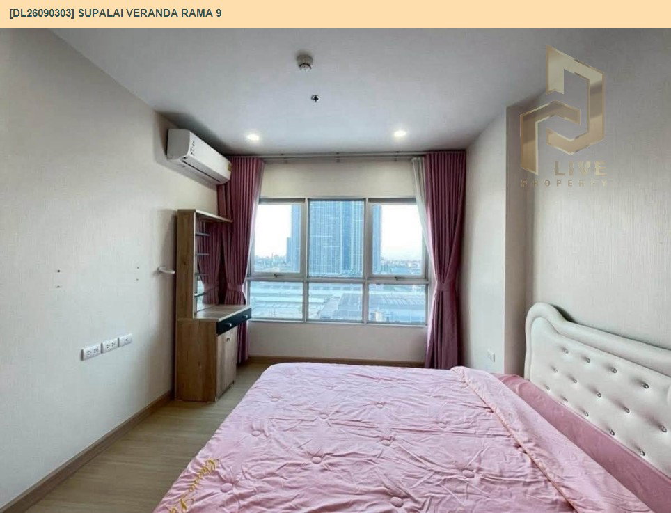 รูป DL26090303 ให้เช่าคอนโด ศุภาลัย เวอเรนด้า พระราม 9 (Supalai Veranda Rama 9) ใกล้  MRT พระราม 9 พร้อมเข้าอยู่ โทรด่วน 0638692663 LineID @952jdxxk - รูปที่ 6/15