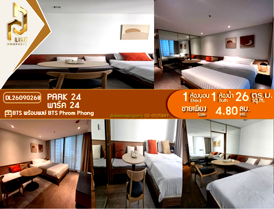 Condos for sale : DL26090268 Condo for sale, Park 24 near BTS Phrom Phong, ready to move in, call urgently 0638692663 LineID @952jdxxk