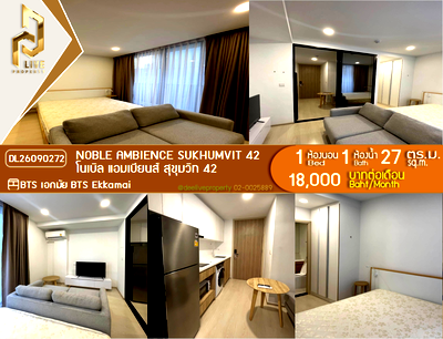 Condos for rent : DL26090272 Condo for rent, Noble Ambience Sukhumvit 42 near BTS Ekkamai, ready to move in, call urgently 0653619502 LineID @952jdxxk