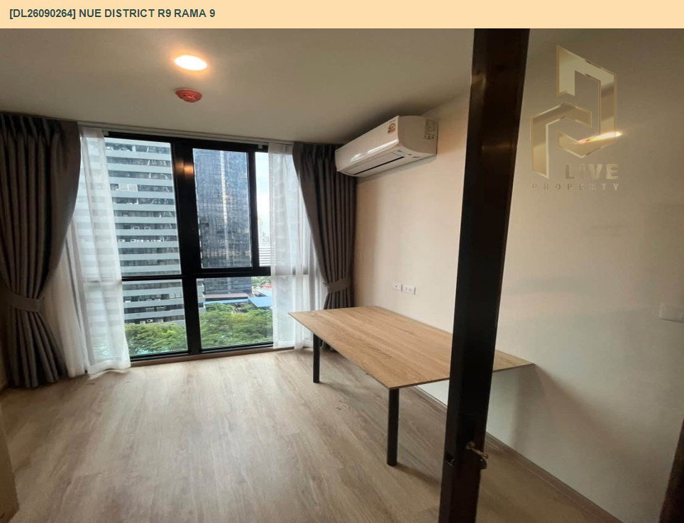รูป DL26090264 ให้เช่าคอนโด นิว ดิสทริค อาร์ไนน์ พระราม 9 (Nue District R9 Rama 9) ใกล้ - พร้อมเข้าอยู่ โทรด่วน 0638692663 LineID @952jdxxk - รูปที่ 6/10