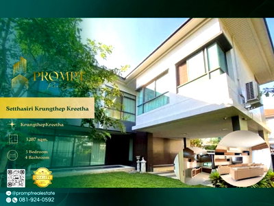 Houses for rent National Institute of Development Administration (NIDA) : ST14130 - Setthasiri Krungthep Kreetha : KrungthepKreetha 