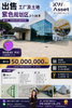 listing thumbnail image 30