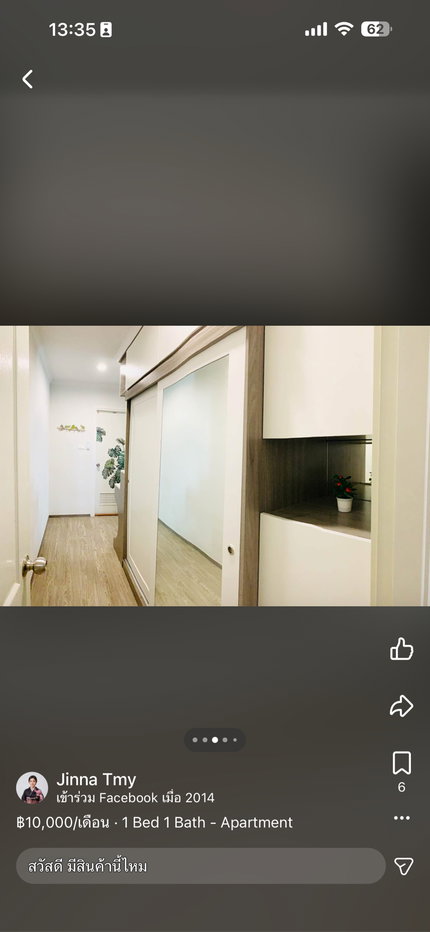รูป ✅ปล่อยเช่า Regent Home condo  97/1 ขนาด 1 ห้องนอน 1 น้ำ ห้องมุม ขนาด 33 ตรม. ราคาเพียง 10,000 บาท - รูปที่ 3/14