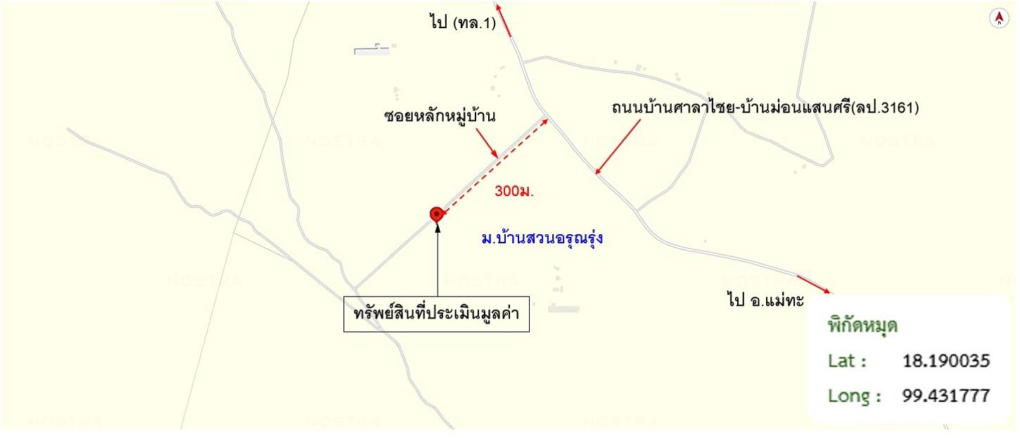 picture LAND 278 Sq.w. Mae Tha Lamphang for 528,000 - 17/17