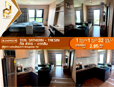 Condos for sale : DL26090278 Condo for sale, TEAL Sathorn - Taksin near BTS Wongwian Yai, ready to move in, call urgently 0614453194 LineID @952jdxxk