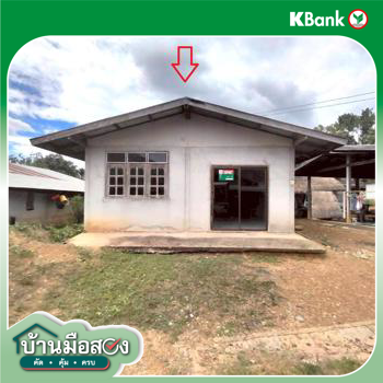 รูป บ้านเดี่ยว 71 ตร.วา วังสะพุง เลย 411,000 - รูปที่ 23/25