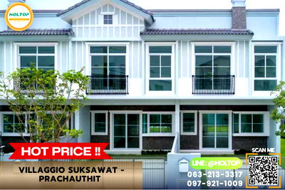 บ้านเดี่ยว สมุทรปราการ : #L1135 ขายบ้าน Villaggio Suksawat - Prachauthit
