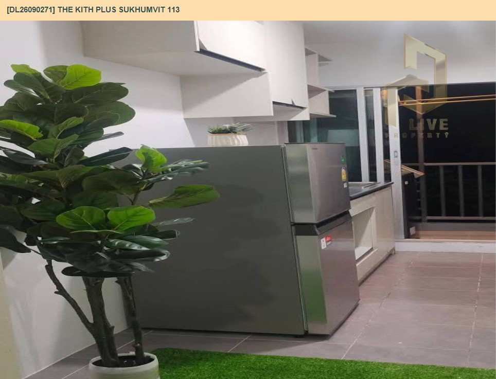 รูป DL26090271 ให้เช่าคอนโด เดอะ คิทท์ พลัส สุขุมวิท 113 (The Kith Plus Sukhumvit 113) ใกล้ BTS สำโรง พร้อมเข้าอยู่ โทรด่วน 0638692663 LineID @952jdxxk - รูปที่ 8/9