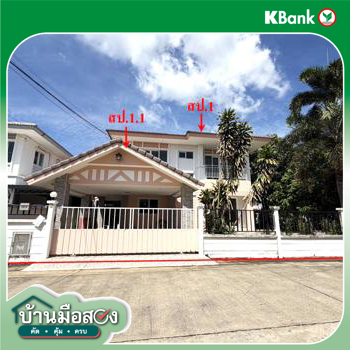 รูป บ้านเดี่ยว 59.9 ตร.วา บ้านคุณาภัทร 5 บางบัวทอง นนทบุรี 3.8M - รูปที่ 19/21