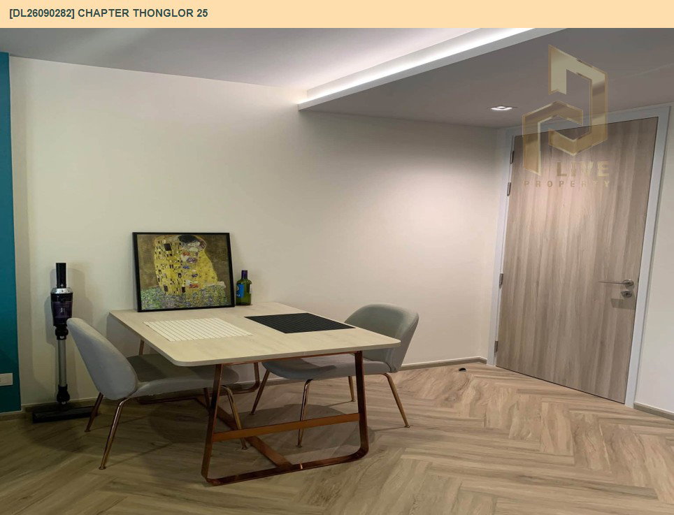 รูป DL26090282 ขายคอนโด แชปเตอร์ ทองหล่อ 25 (Chapter Thonglor 25) ใกล้ BTS ทองหล่อ พร้อมเข้าอยู่ โทรด่วน 0653619502 LineID @952jdxxk - รูปที่ 4/18