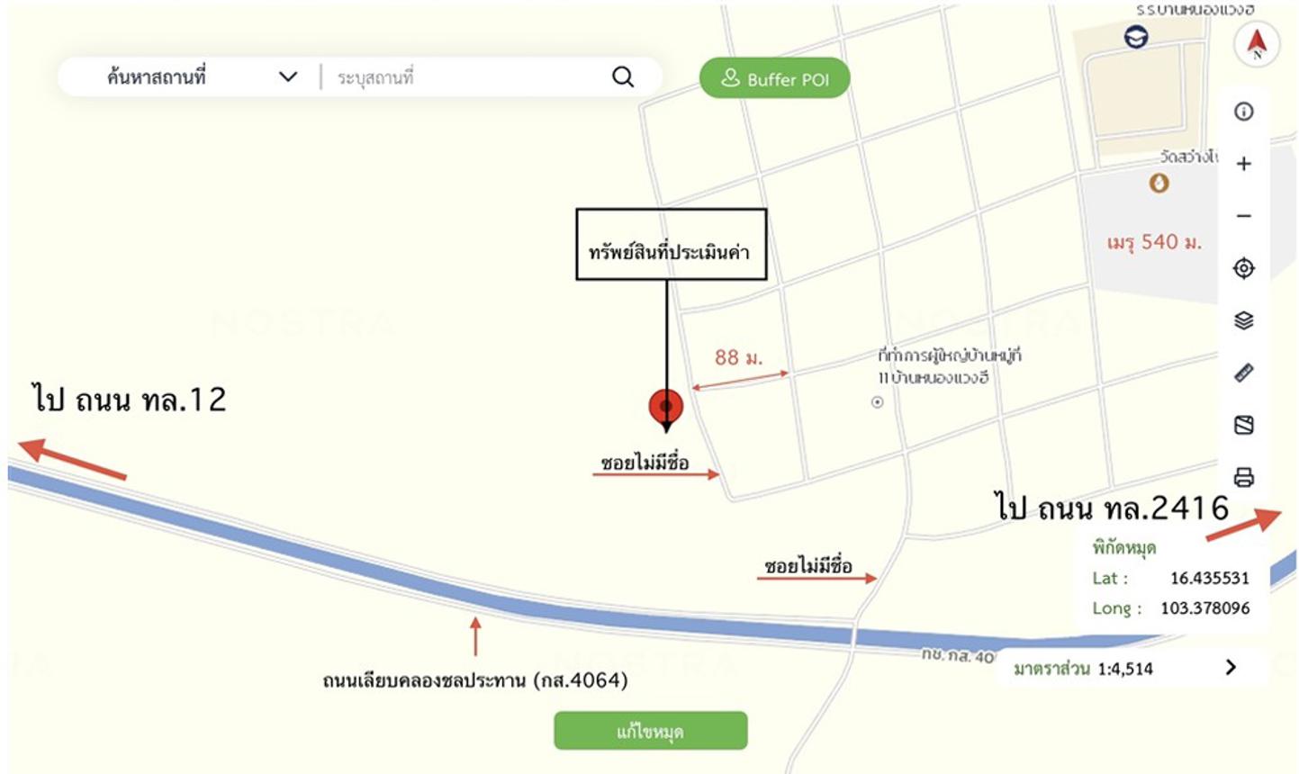 picture HOME 761 Sq.w. Yang Talat Kalasin for 1.9M - 28/29