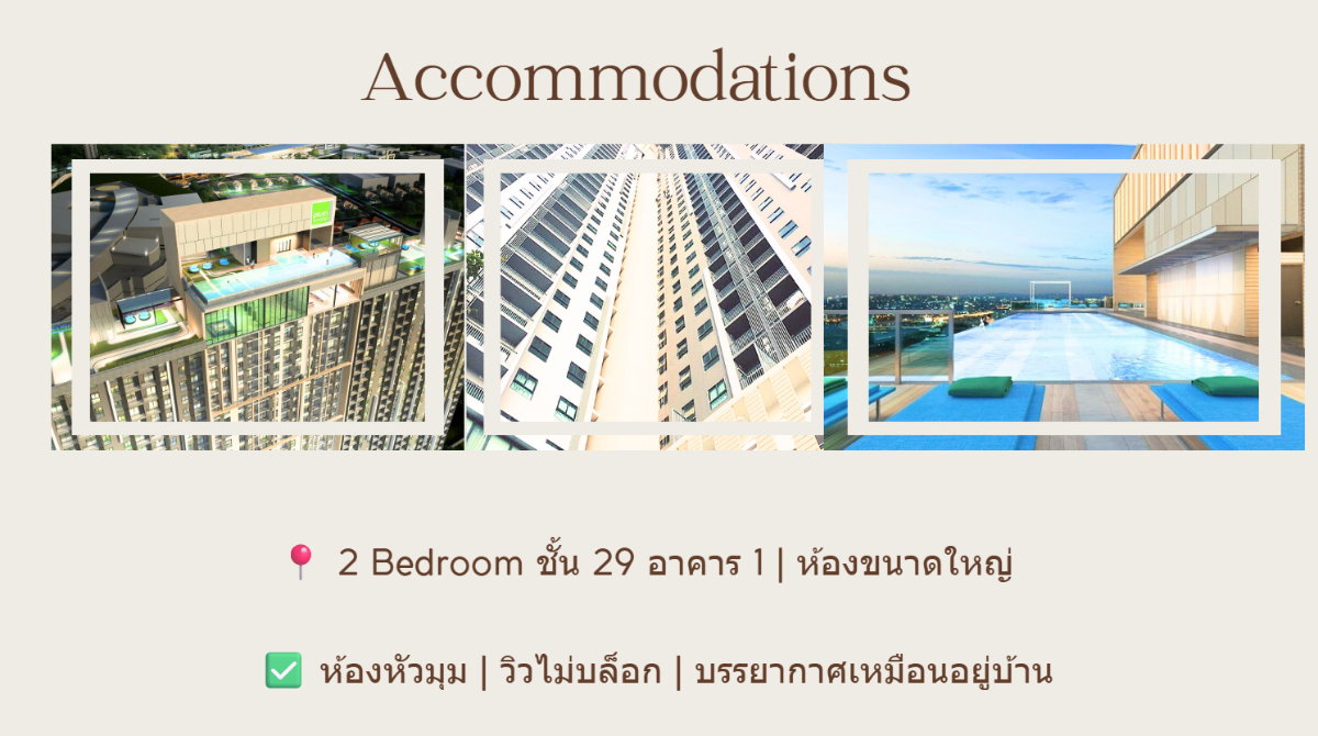 รูป ขาย พลัม คอนโด เซ็นทรัล สเตชั่น เฟส 1 Plum Condo Central Station 2 นอน 2 น้ำ 50 ตรม. ห้องหัวมุม โซนVIP เฟอร์ครบ ห้องใหม่ พร้อมเข้าอยู่ - รูปที่ 14/15