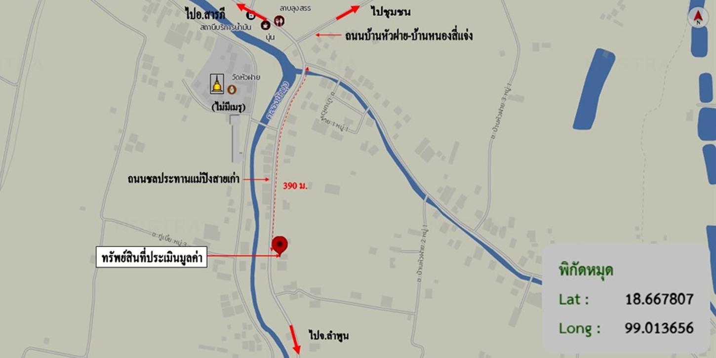 รูป บ้านเดี่ยว 218.7 ตร.วา เมืองลำพูน ลำพูน 2.6M - รูปที่ 15/15