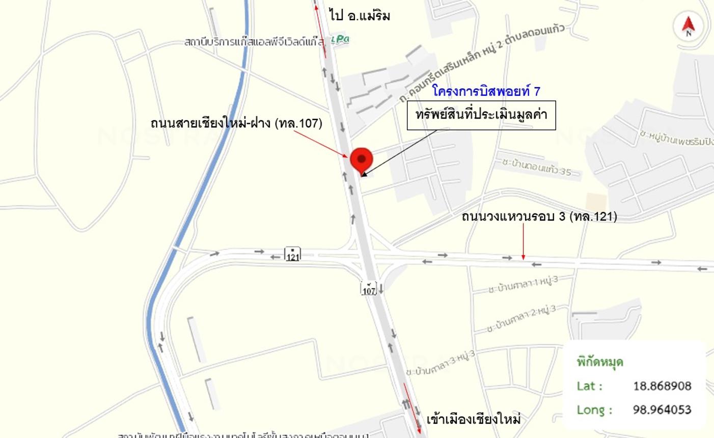 รูป อาคารพาณิชย์ 30 ตร.วา บิสพอยท์ 7 แม่ริม เชียงใหม่ 4.4M - รูปที่ 15/15