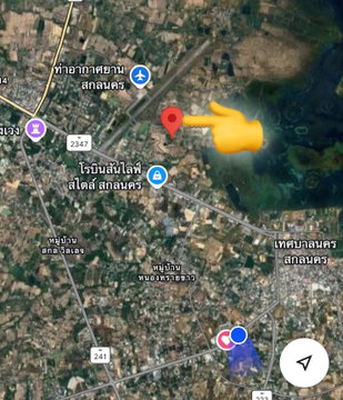 ขาย❗ที่ดินเปล่าอยู่ที่อ.เมือง จ.สกลนคร   33 ไร่ 3 งาน 60.1 ตร.ว. 
(โฉนดครุฑแดง)ราคาถูก
 ไร่ละ 550,000บาท
ฟรี ค่าโอน/ค่าธรรมเนียม/ภาษี