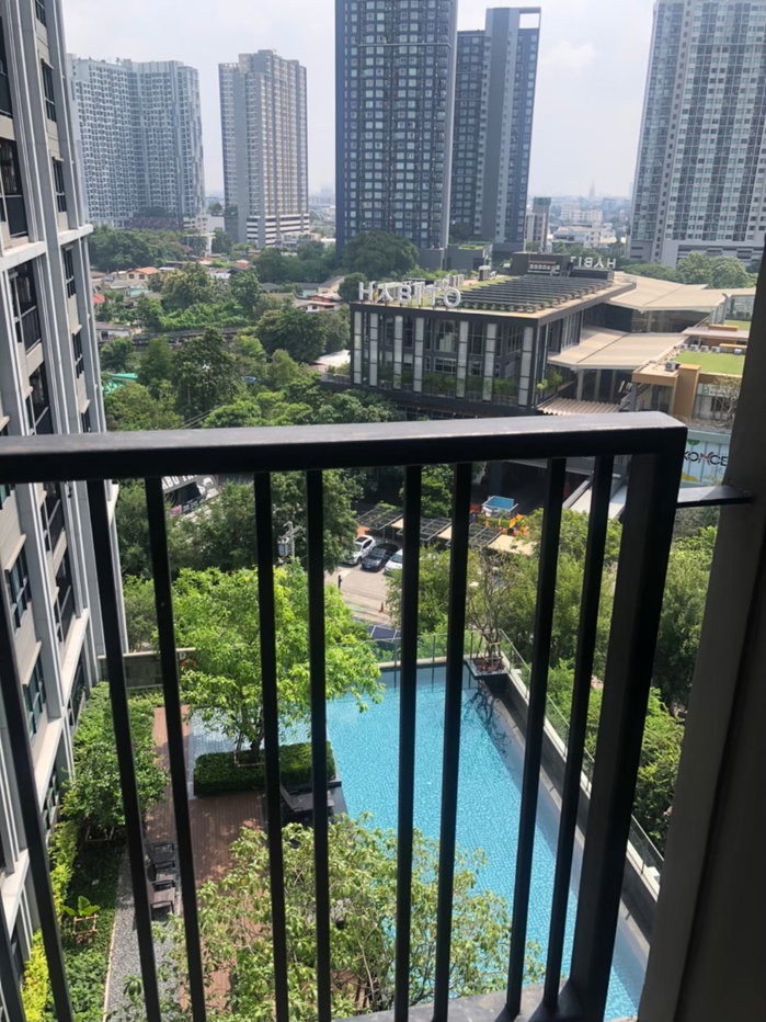 picture The base park east near bts onnut - 9/9