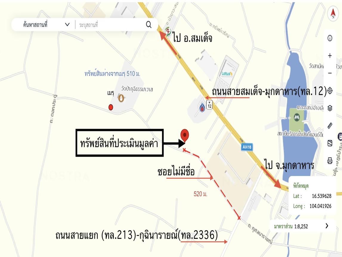 picture HOME 600 Sq.w. Kuchinarai Kalasin for 6.3M - 50/51