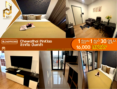 Condos for rent : DL26090300 Condo for rent, Chewathai PinKlao near MRT Bang Yi Khan, ready to move in, call urgently 0614453194 LineID @952jdxxk