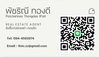 listing thumbnail image 19