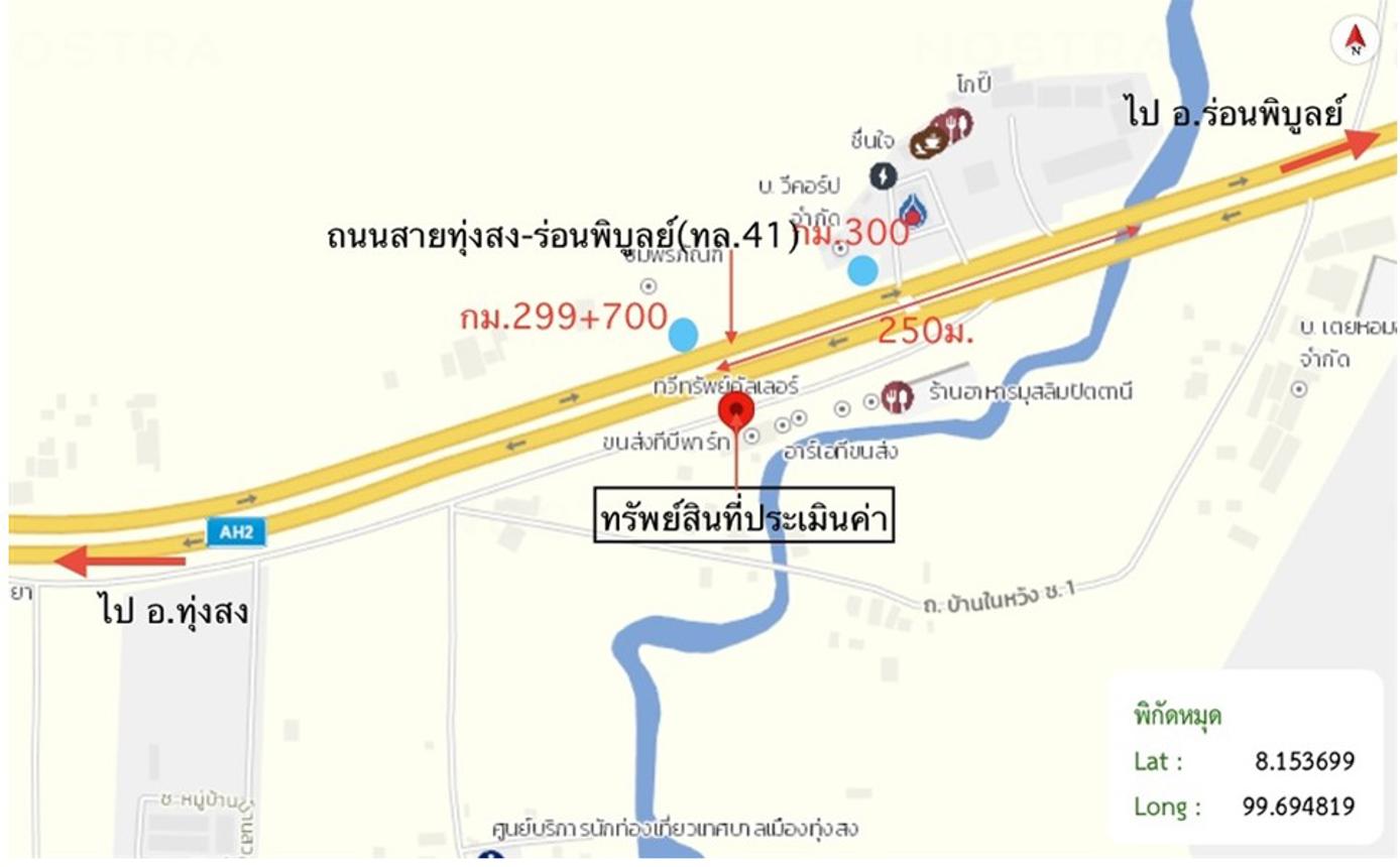 รูป อาคารพาณิชย์ 22.1 ตร.วา ทุ่งสง นครศรีธรรมราช 2.4M - รูปที่ 14/15