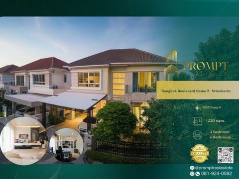 AB06076 - Bangkok Boulevard Rama 9 - Srinakarin : KrungthepKreetha 