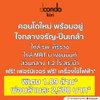 listing thumbnail image 0