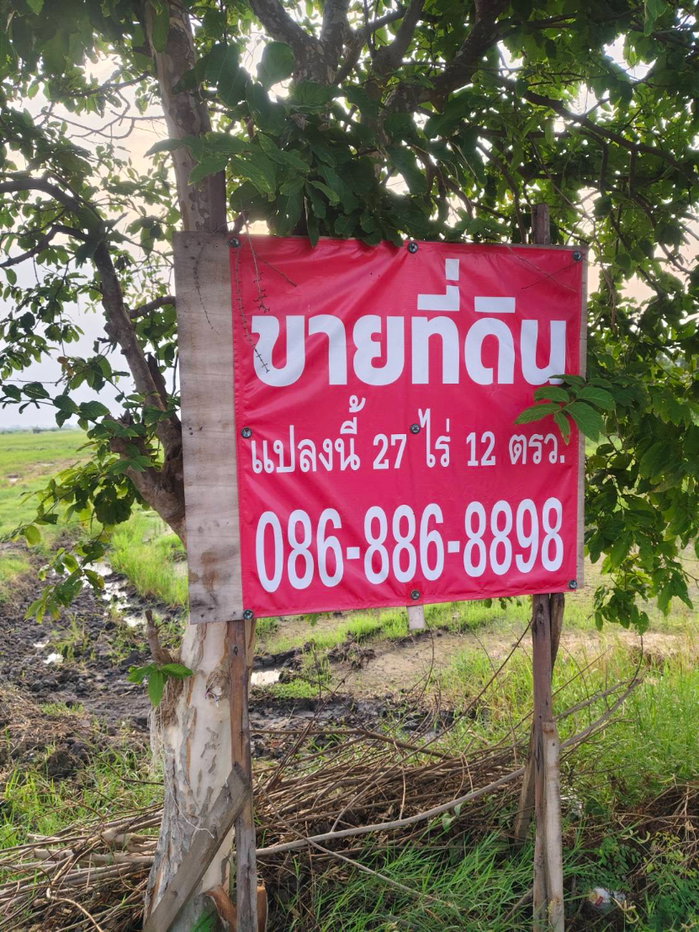 รูป ขายที่ดิน 27 ไร่ 12 ตร.ว. ติดถนน บ้านช้าง โรจนะ 2 อุทัย อยุธยา พื้นที่สีเขียว ทำเลศักยภาพใกล้นิคมอุตสาหกรรมโรจนะ - รูปที่ 8/10