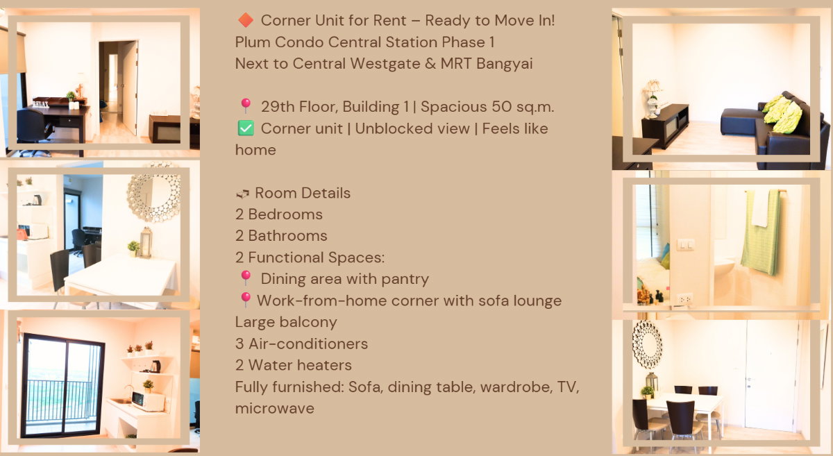 รูป ขาย พลัม คอนโด เซ็นทรัล สเตชั่น เฟส 1 Plum Condo Central Station 2 นอน 2 น้ำ 50 ตรม. ห้องหัวมุม โซนVIP เฟอร์ครบ ห้องใหม่ พร้อมเข้าอยู่ - รูปที่ 13/15