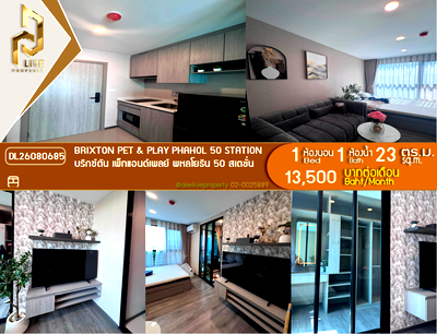 คอนโดให้เช่า : DL26080685 ให้เช่าคอนโด บริกซ์ตัน เพ็ทแอนด์เพลย์ พหลโยธิน 50 สเตชั่น (Brixton Pet & Play Phahol 50 Station) ใกล้ - พร้อมเข้าอยู่ โทรด่วน 0653619502 LineID @952jdxxk