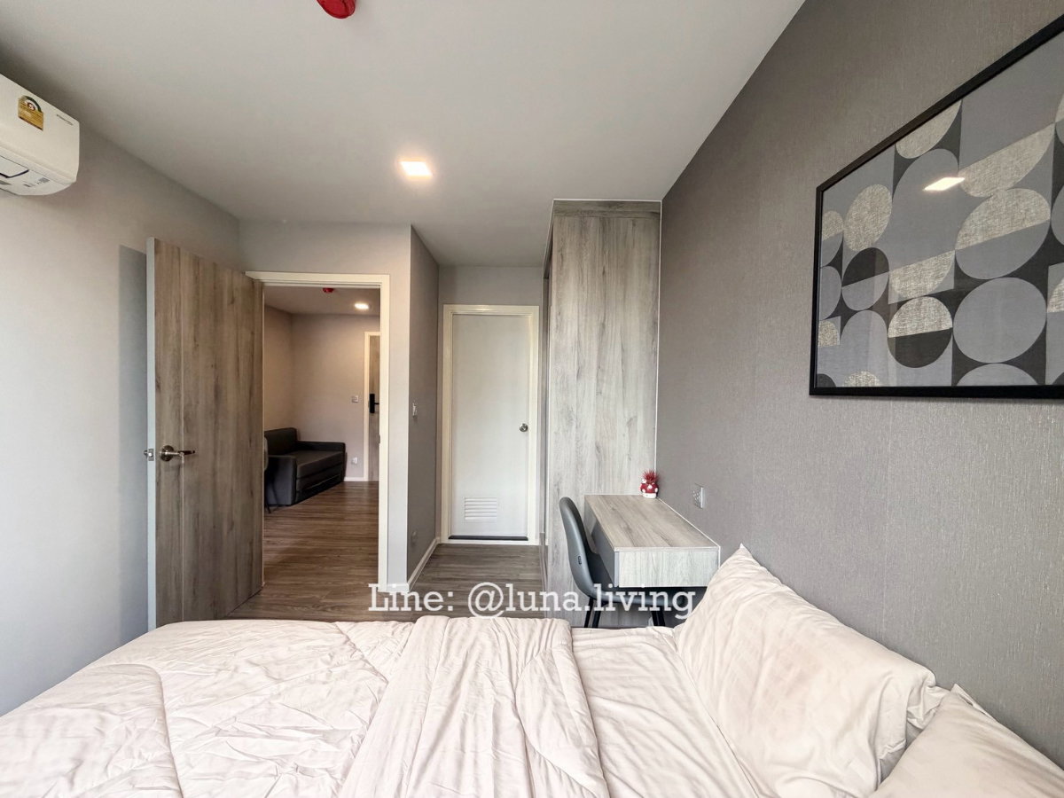 picture For rent Atmoz Serene Sriracha - 2/11