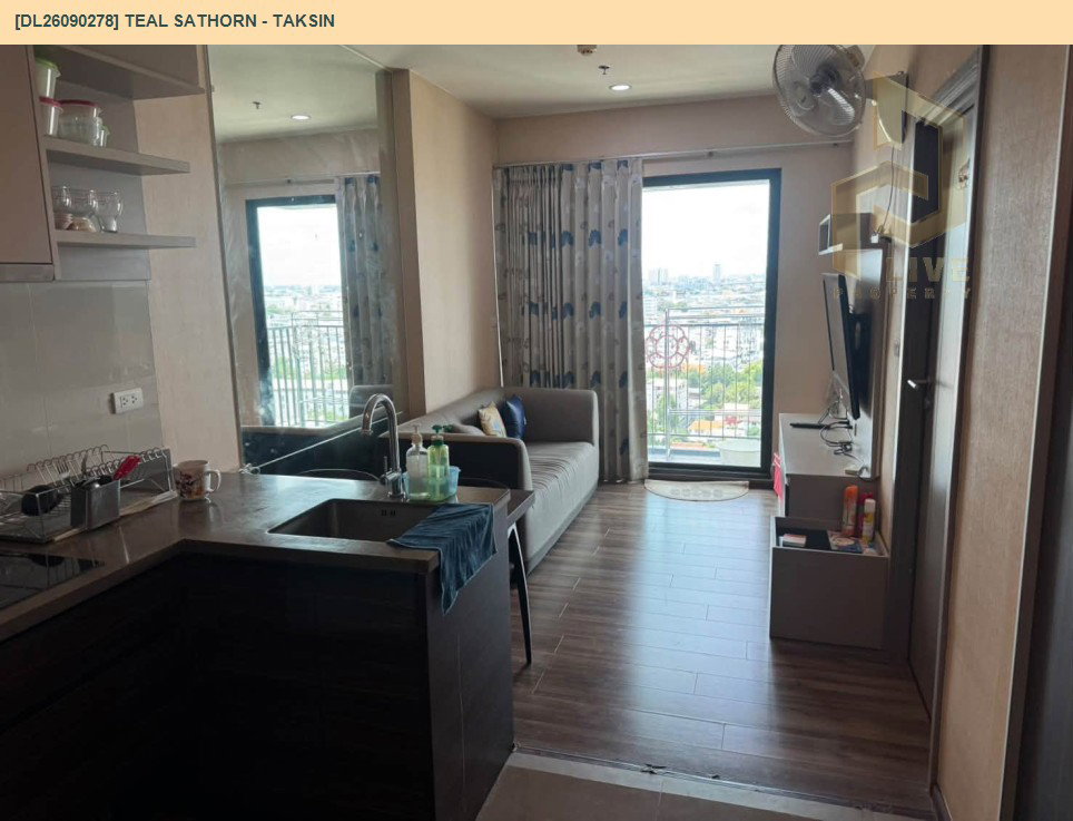 รูป DL26090278 ขายคอนโด ทีล สาทร - ตากสิน (TEAL Sathorn - Taksin) ใกล้ BTS วงเวียนใหญ่ พร้อมเข้าอยู่ โทรด่วน 0653619502 LineID @952jdxxk - รูปที่ 3/11