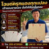 listing thumbnail image 3