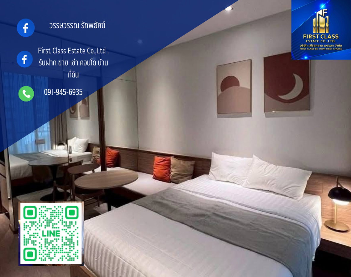 รูป Park 24 ( Park Origin Phrom Phong ) - รูปที่ 1/8