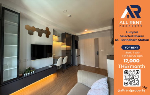 รูปภาพ 🔥 For Rent: Lumpini Selected Charan 65 | Bang Phlat–Charan Area | 1 Bed 28 sqm | 7th Floor | 12,000 THB/month