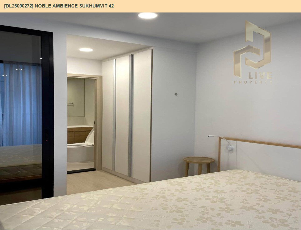 รูป DL26090272 ให้เช่าคอนโด โนเบิล แอมเบียนส์ สุขุมวิท 42 (Noble Ambience Sukhumvit 42) ใกล้ BTS เอกมัย พร้อมเข้าอยู่ โทรด่วน 0653619502 LineID @952jdxxk - รูปที่ 9/14