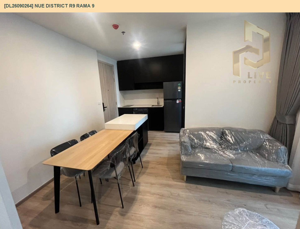 รูป DL26090264 ให้เช่าคอนโด นิว ดิสทริค อาร์ไนน์ พระราม 9 (Nue District R9 Rama 9) ใกล้ - พร้อมเข้าอยู่ โทรด่วน 0638692663 LineID @952jdxxk - รูปที่ 2/10