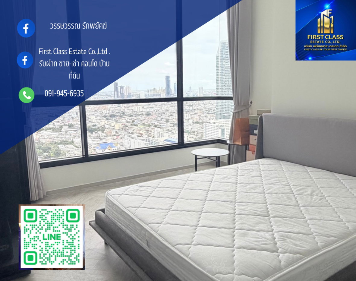 รูป Chapter Charoennakhon–Riverside แชปเตอร์ เจริญนคร-ริเวอร์ไซด์ 2bedroom 1 bathroom  - รูปที่ 1/17